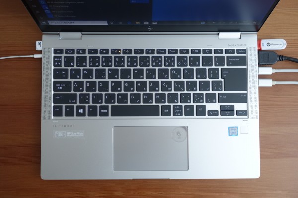 HP EliteBook x360 1040 G6の両側面部の端子類に接続