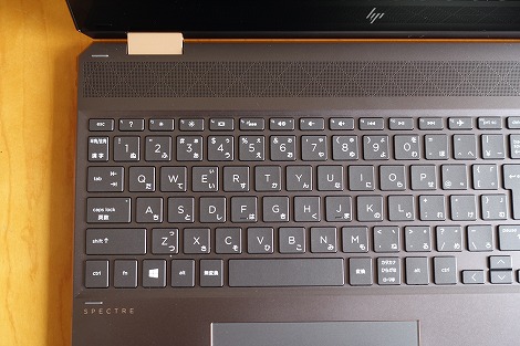 Spectre x360 15はセパレートタイプのキーボードを採用