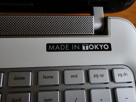 made in Tokyo