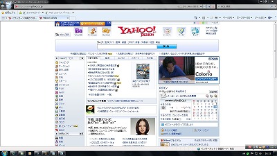 HP TouchSmart 300PC解像度