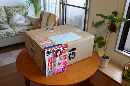 HP Pavilion s5150梱包箱