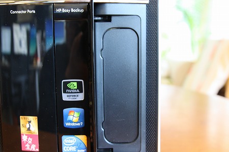 メディア・ドライブ