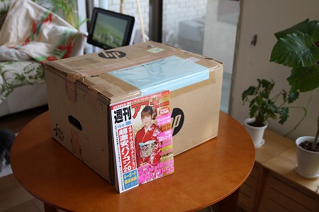 HP Pavilion s5150梱包箱