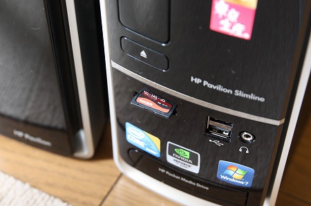 カード差し込み