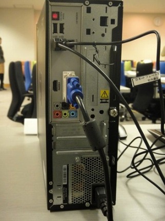 HP Pavilion s5750jp背面部