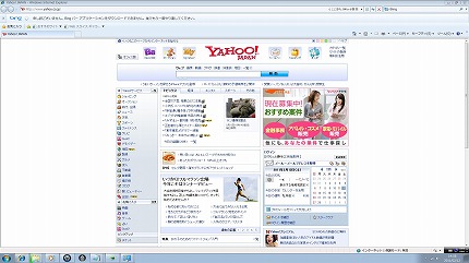 HP TouchSmart 300PC解像度
