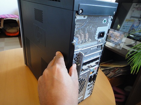 筐体カバー開ける