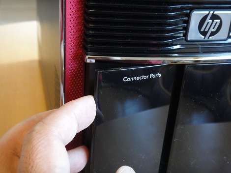 HP Pavilion HPE390jp