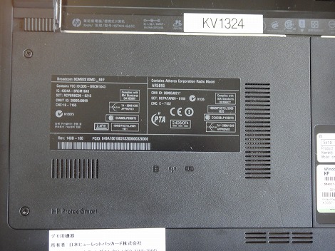 ハードドライブベイ