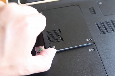 ハードドライブベイ