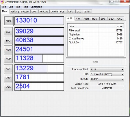 エクスペリエンス