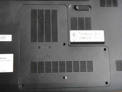 ハードドライブベイ