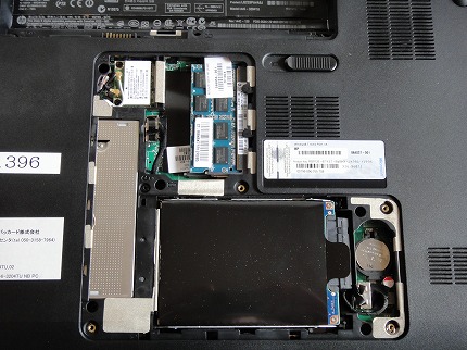 メモリモジュールコンパートメント3