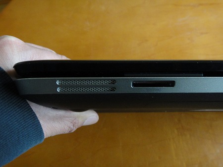 前面部レビュー