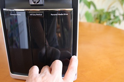 メディア・ドライブ