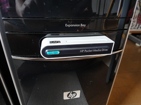 ポケットドライブ