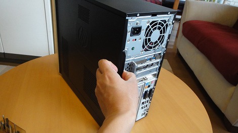 筐体カバー開ける