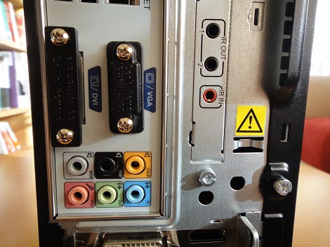 音声入出力端子