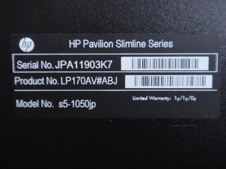 HP Pavilion s5-1050jp レビュー
