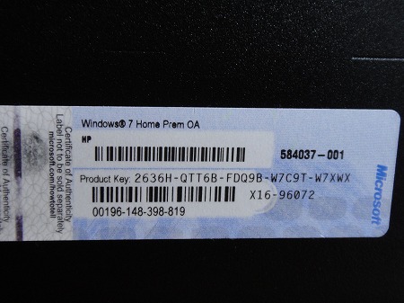 HP Pavilion s5-1050jp レビュー