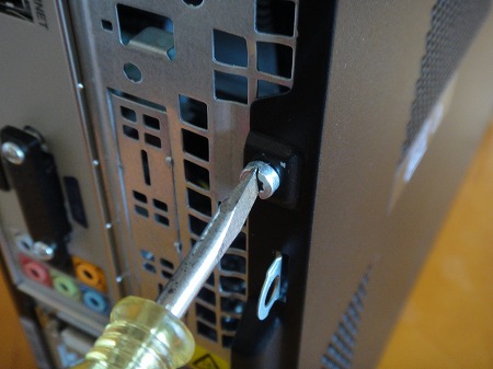 HP Pavilion s5-1150jp ネジ